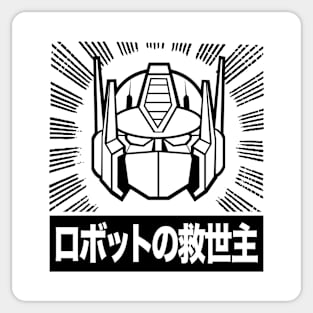 Transformers - GEN 1 - Optimus - Japanese burst Sticker